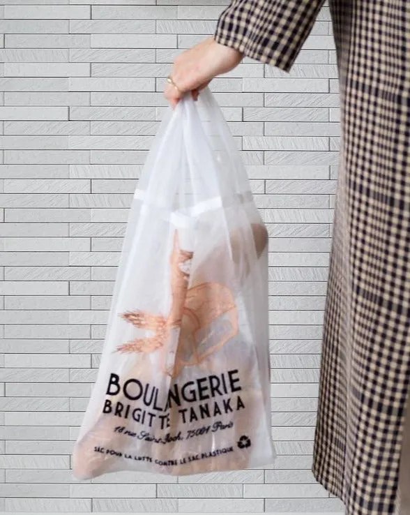 Boulangerie Organza Bag