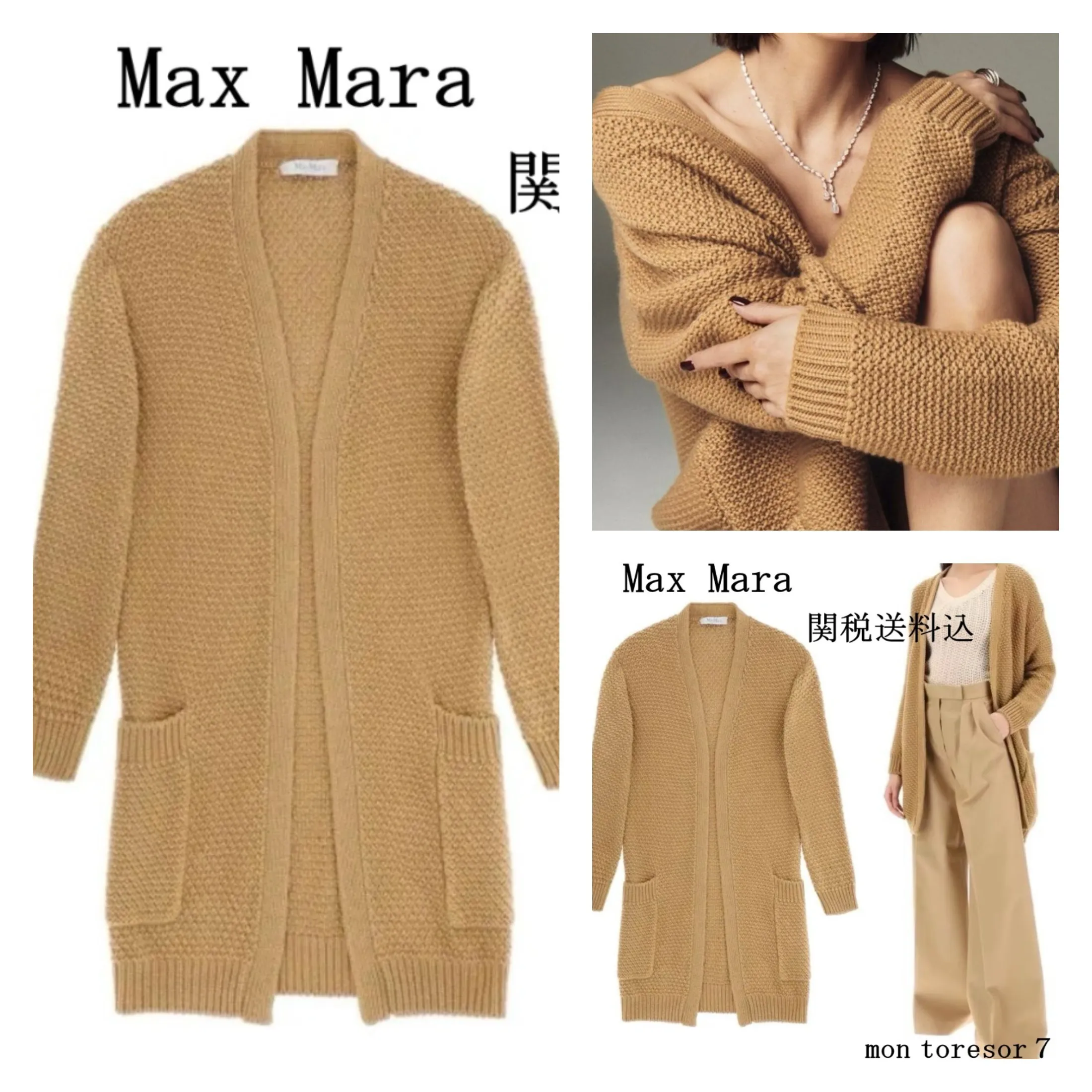 MaxMara  |Plain Cotton Cardigans